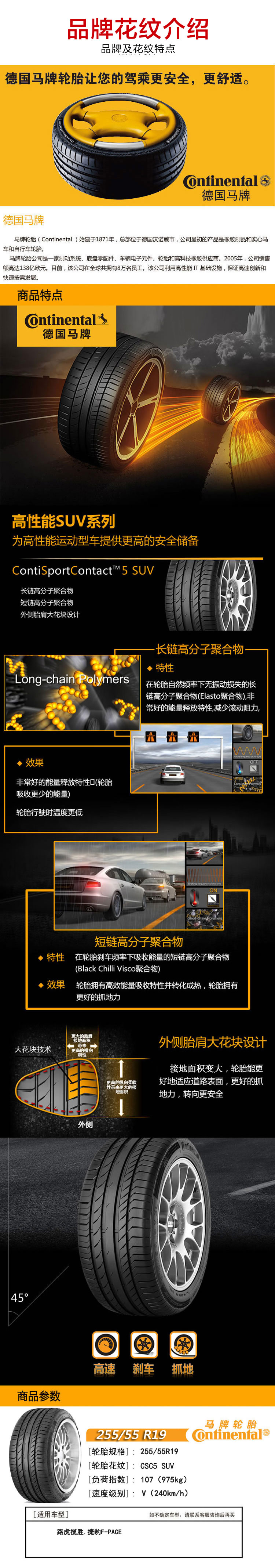 太古平台注册：《嘉南传》男主知道女主是郡主吗？第几集知道姜保宁的身份？<span